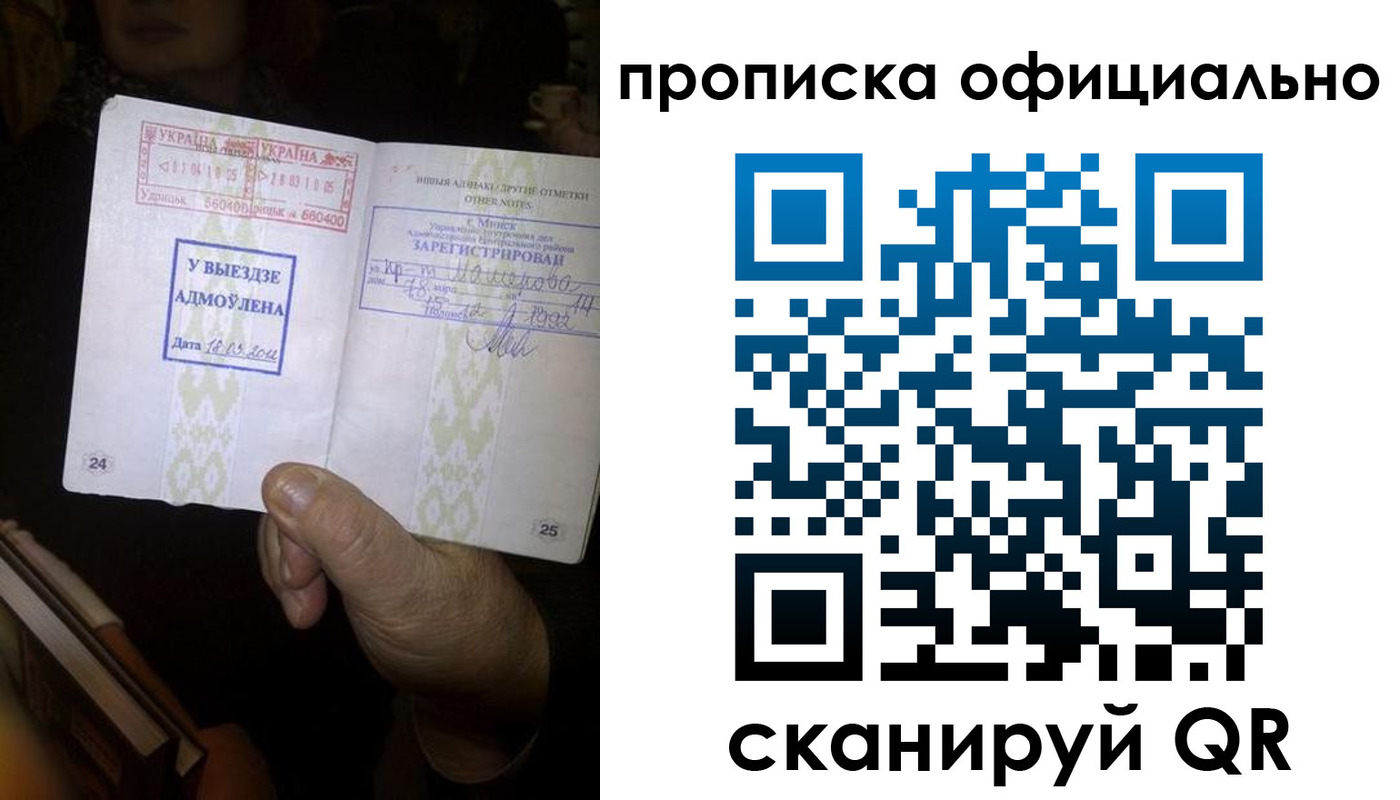 временная регистрация госуслуги в Поворино