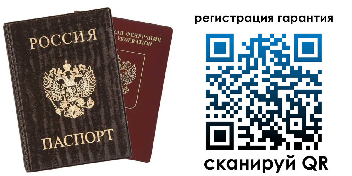 прописка для школы в Поворино