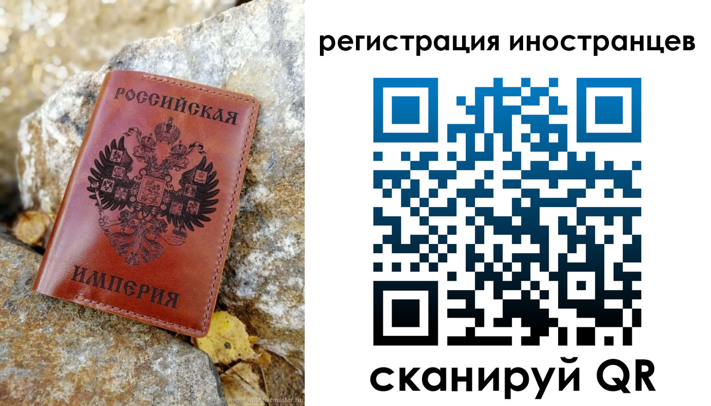прописка поиск в Поворино