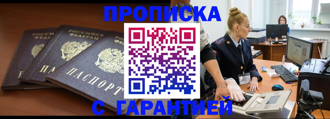 регистрация для школы в Поворино