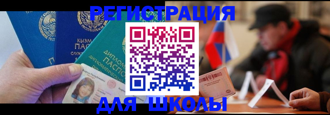 пропишу в квартире в Поворино